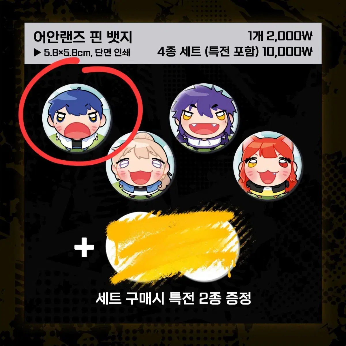 thumbnail-2